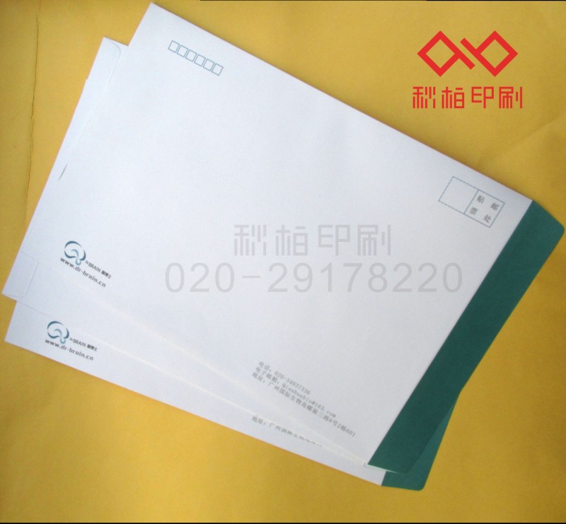 定製牛皮紙信封 雙膠紙信封 郵政信封印刷 免費設計排版彩色廣州工廠,批發,進口,代購