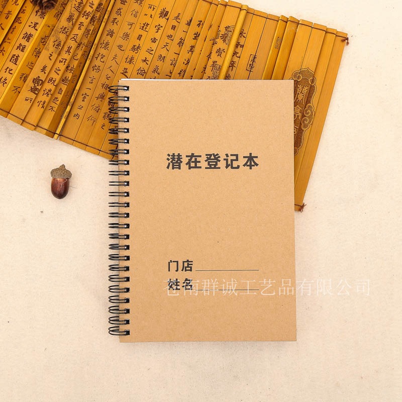 定製牛皮紙封麵線圈記錄本 工廠登記本 加厚牛皮紙記錄簿工廠,批發,進口,代購