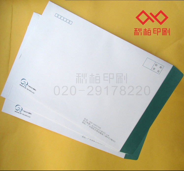 定製牛皮紙信封雙膠紙信封郵政信封印刷免費設計排版彩色廣州7號批發・進口・工廠・代買・代購