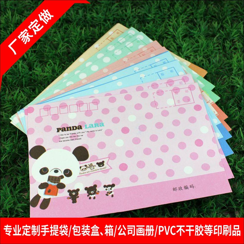廠傢定做優質可愛卡通信封 牛皮紙珠光紙特種紙燙金LOGO信封賀卡工廠,批發,進口,代購