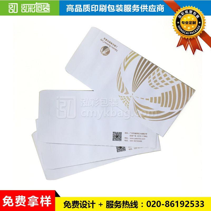 廠傢直銷 120g雙膠紙中式信封 西式信封 賀卡封套 郵政信封工廠,批發,進口,代購