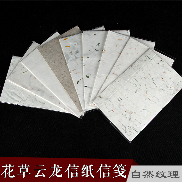 花草雲龍信紙小楷半生熟宣紙綠葉紅花黃花古風信箋28*17cm包/10張批發・進口・工廠・代買・代購