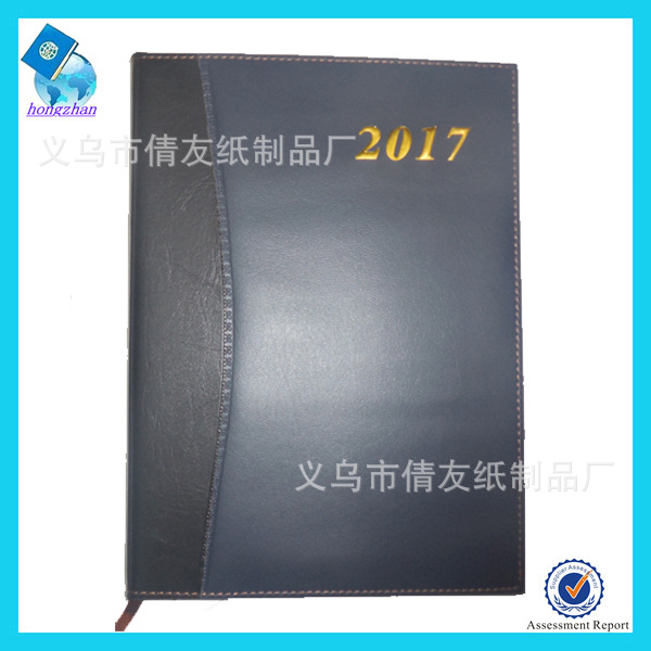 A4新款年歷本2017西班牙版本工廠,批發,進口,代購