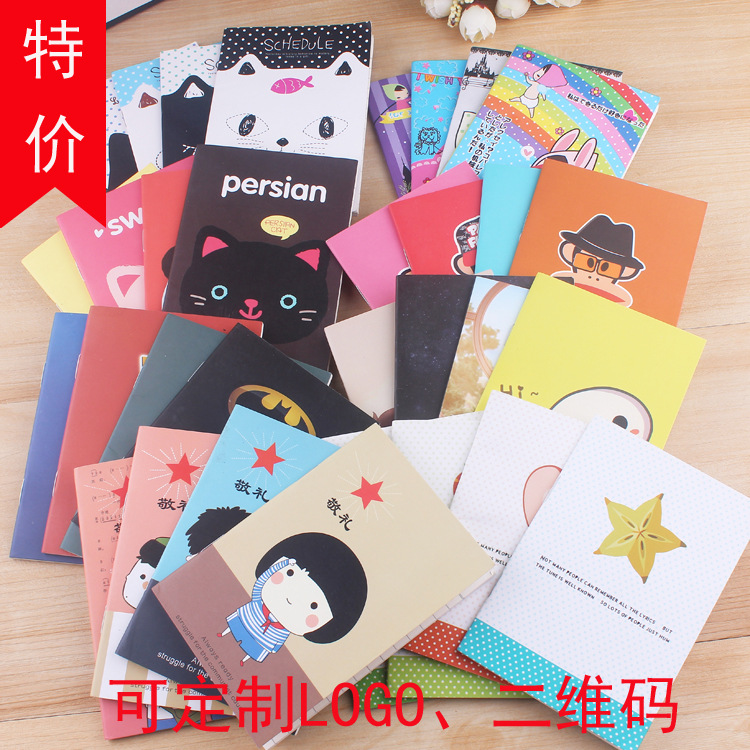 韓國創意文具小禮品 可愛卡通筆記本 記事本 小本子淘寶贈品工廠,批發,進口,代購