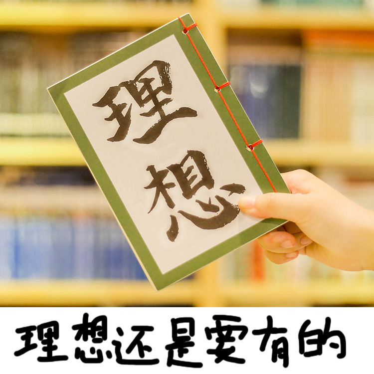 歪瓜出品 動漫文豪野犬cos理想 太宰治 筆記本記事本學習文具周邊批發・進口・工廠・代買・代購