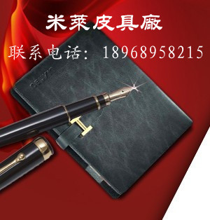 打樣連接 做大貨 退還 米萊皮具筆記本記事本.禮品本冊.活頁本批發・進口・工廠・代買・代購