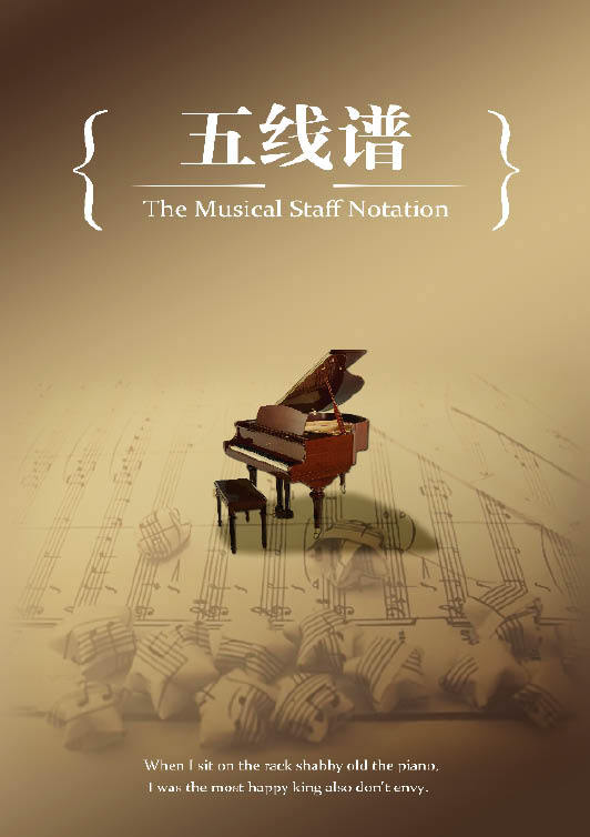 廠傢五線譜本子批發 樂理本/樂譜本 學生本音樂本量大優惠16K36頁工廠,批發,進口,代購