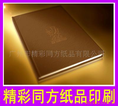 供應番禺區印刷,紅包印刷,利是封印刷批發・進口・工廠・代買・代購
