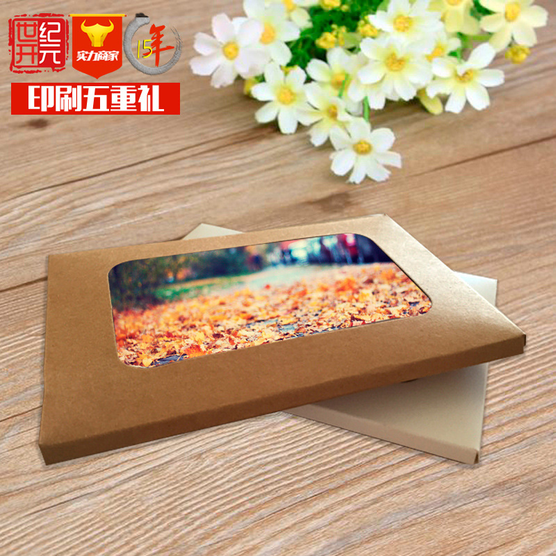 復古牛皮紙封套 明信片/賀卡封套/盒/套 信封明信片包裝盒批發・進口・工廠・代買・代購