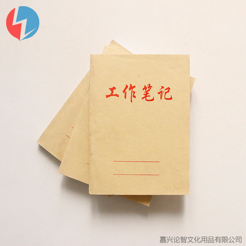 工作手冊64K記事本牛皮紙封麵筆記本文具用品口袋本小本子工廠,批發,進口,代購