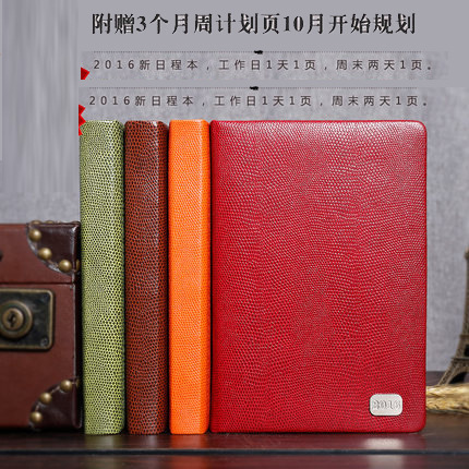 2016商務日歷記事本皮韓國日程筆記本文具效率手冊日記計劃本批發・進口・工廠・代買・代購