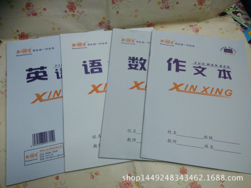 練習本批發 16K白皮 雙麵使用練習本 學校統一作業本 8種可選批發・進口・工廠・代買・代購