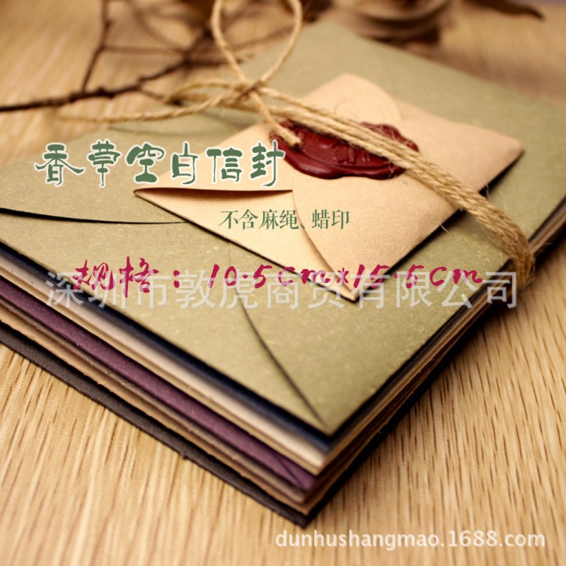 復古各式信封 燙金信封 典雅香草 商務邀請函 可定製 燙金logo工廠,批發,進口,代購