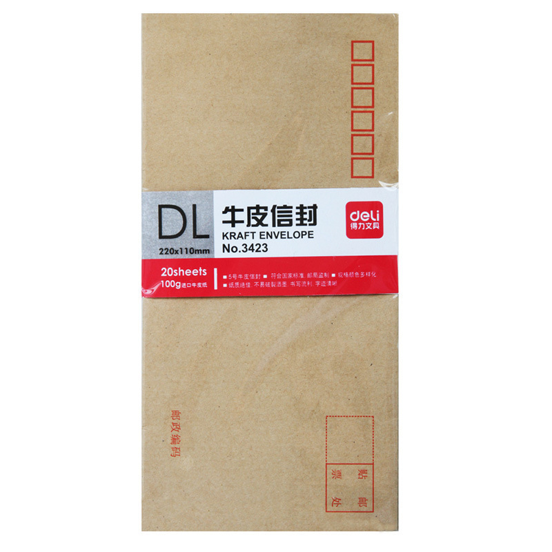 得力3423牛皮紙信封5號中號簡約標準加厚信箋紙 20個/包工廠,批發,進口,代購