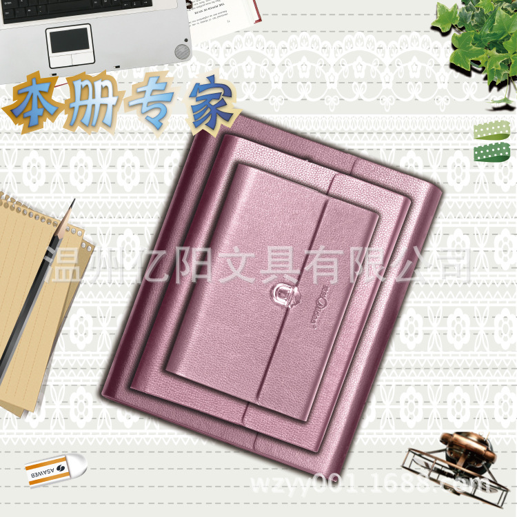 【筆記本定製】新產品三折活頁本、粉紅色精美質量好批發・進口・工廠・代買・代購