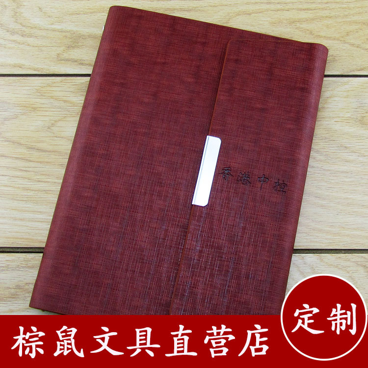 【自產自銷】商務辦公筆記本定做，記事本定製。活頁本PU定做工廠,批發,進口,代購