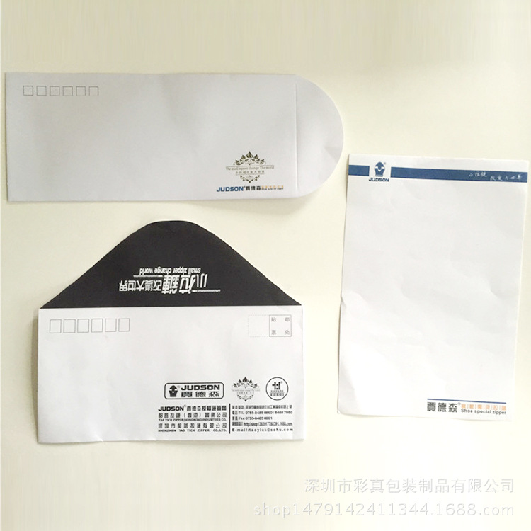 專業定製各類型信封中式信封 各類彩色印刷 高端信封定做工廠,批發,進口,代購