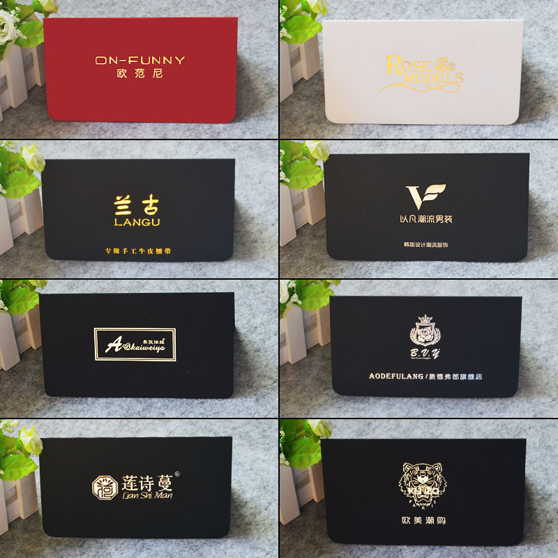 高檔服務卡封套，高檔封套，高檔服務卡封套定製，封套定製工廠,批發,進口,代購
