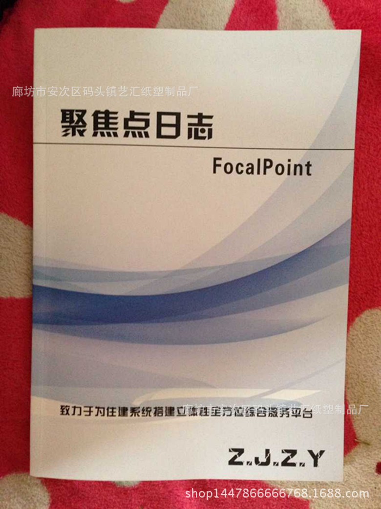 筆記本記事本廠傢 定製 訂做 訂製商務皮革PU筆記本記事本工廠,批發,進口,代購