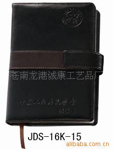 供應多功能活頁帶計算器萬用手冊批發・進口・工廠・代買・代購