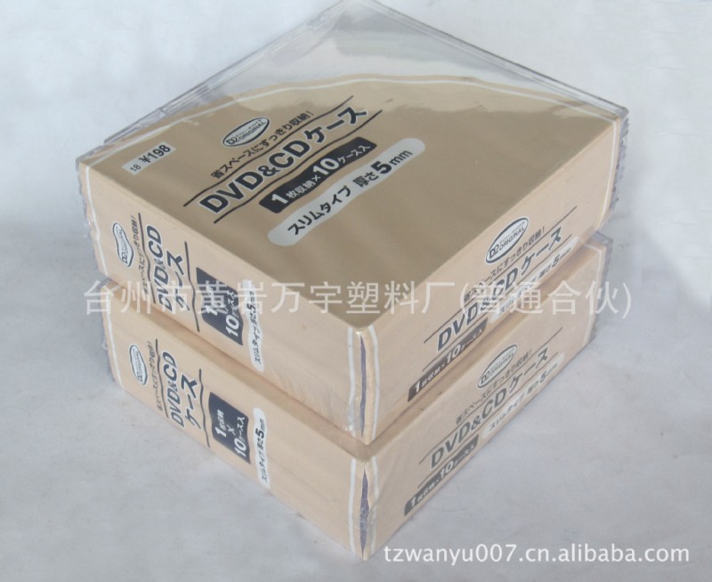 廠傢直銷 透明CD盒 DVD盒 光碟盒 日本AV  CD收納盒 出口日本批發・進口・工廠・代買・代購