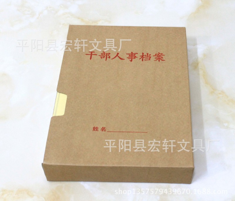 廠傢直銷 檔案盒批發・進口・工廠・代買・代購