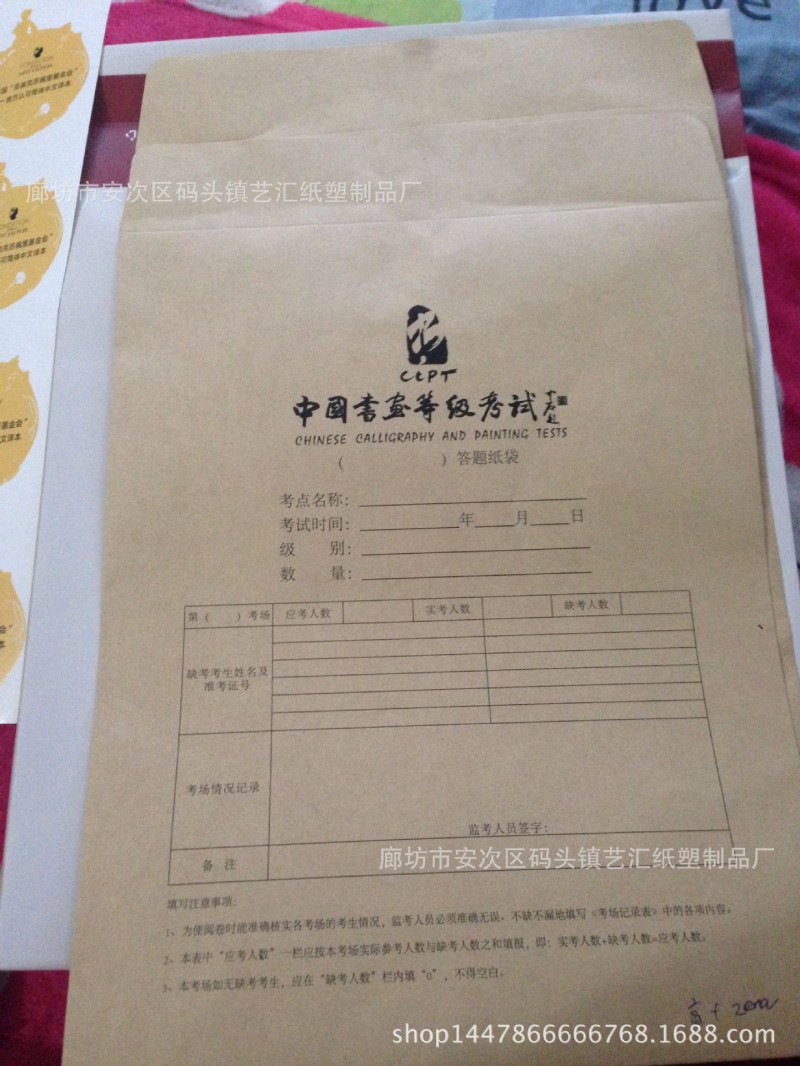 廠傢定製 定做 各種 高 中 低 （中式 西式）文件袋 信封批發・進口・工廠・代買・代購