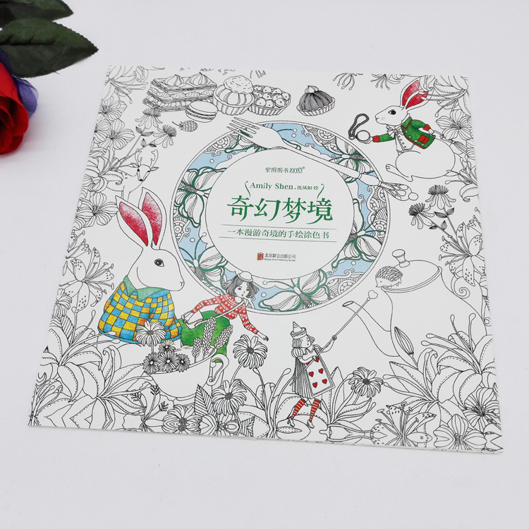 E100A 手繪塗色 兒童畫畫本批發 寶寶學畫畫繪畫  學習用品批發工廠,批發,進口,代購