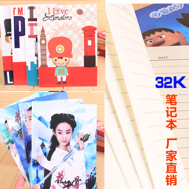 學生本子32K 韓國創意卡通記事本學生小禮物小清新筆記本日記本批發・進口・工廠・代買・代購