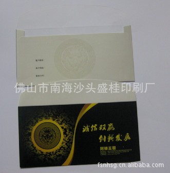 牛皮紙印刷、雙膠紙印刷、啞粉紙印刷 訂製信封 紙袋 彩色印刷品工廠,批發,進口,代購