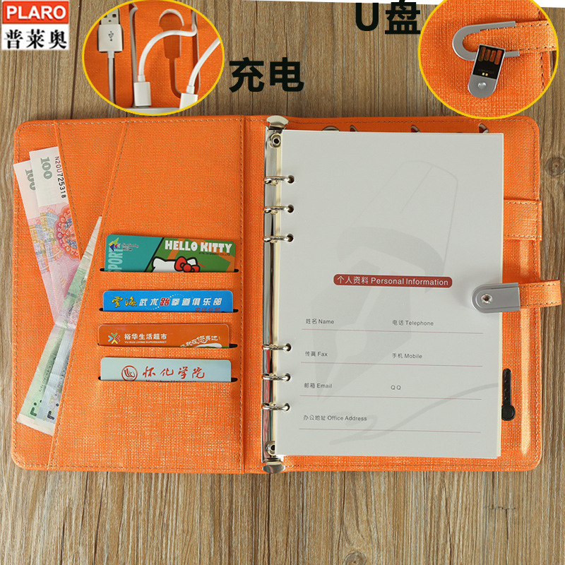 高檔皮麵商務活頁本多功能萬用手冊學生筆記本電源記事本日程本A5批發・進口・工廠・代買・代購