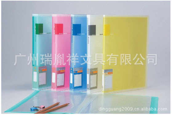 定製水晶資料冊 a4 定製logo 出貨快 隻專註pp文具 質量控製專業批發・進口・工廠・代買・代購