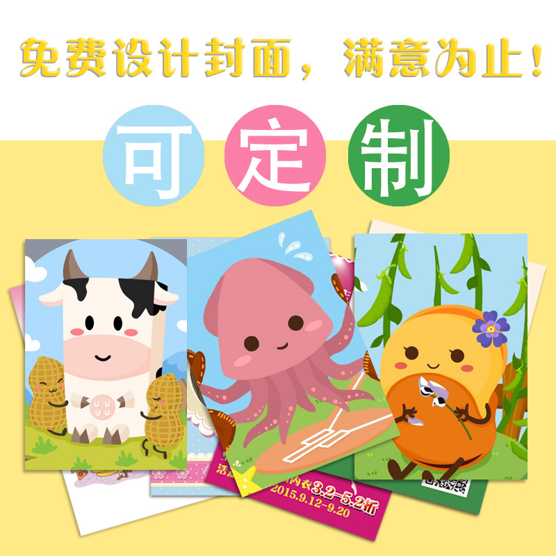 廠傢直銷長耳朵小熊記事本 卡通可愛小本子 韓國文具學習用品批發工廠,批發,進口,代購