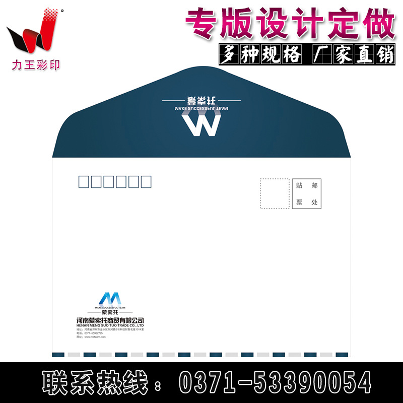 中西式信紙信封套裝檔案袋現貨 商務中國風信封A4檔案袋定製款工廠,批發,進口,代購