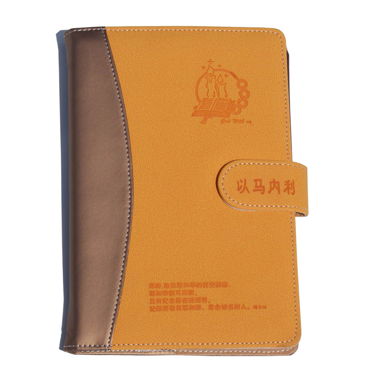 主內廠傢 基督教禮品 教會主日學用品 聖經高檔筆記本福音工廠,批發,進口,代購