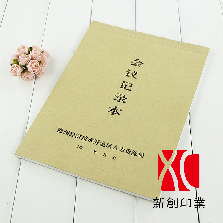 批發定製文具DIY空白紙創意日記本A5筆記本子會議記錄本批發・進口・工廠・代買・代購
