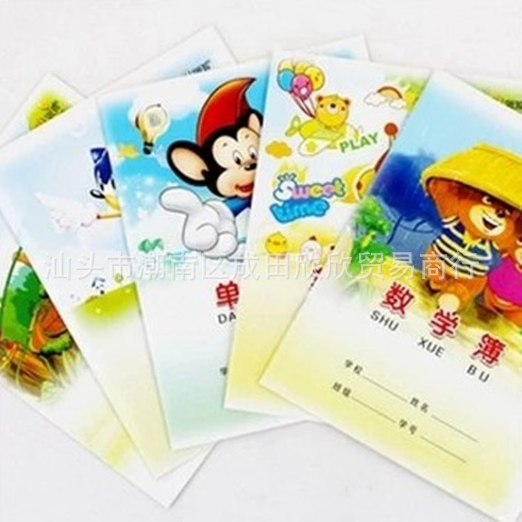 偉盛學生作業練習本 可愛卡通24開作業本 統一標準簿冊批發批發・進口・工廠・代買・代購