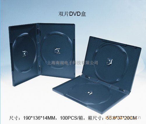 【廠傢專業供應】上海光盤盒|光盤包裝|光盤CD盒|黑色DVD雙碟盒工廠,批發,進口,代購