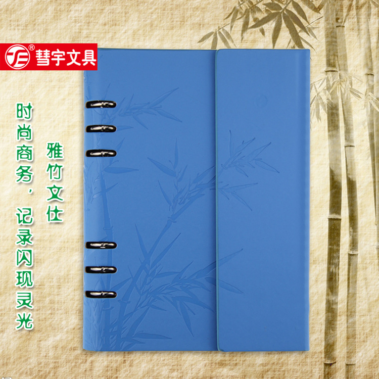 彗宇簡約商務三折記事本 定製活頁筆記本 新款記事本商務禮品定製批發・進口・工廠・代買・代購
