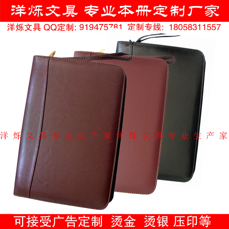 溫州廠傢專業定做 高檔變色PU多功能拉鏈式經理夾 筆記可印LOGO批發・進口・工廠・代買・代購