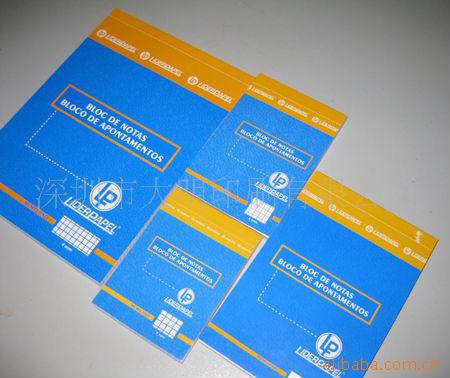 印刷廠專業學生提供生產筆記本，記事本 作業本印刷批發・進口・工廠・代買・代購
