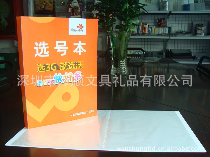 廠傢生產PP文件冊 100頁PP資料冊 PP展業樣品文件夾工廠,批發,進口,代購