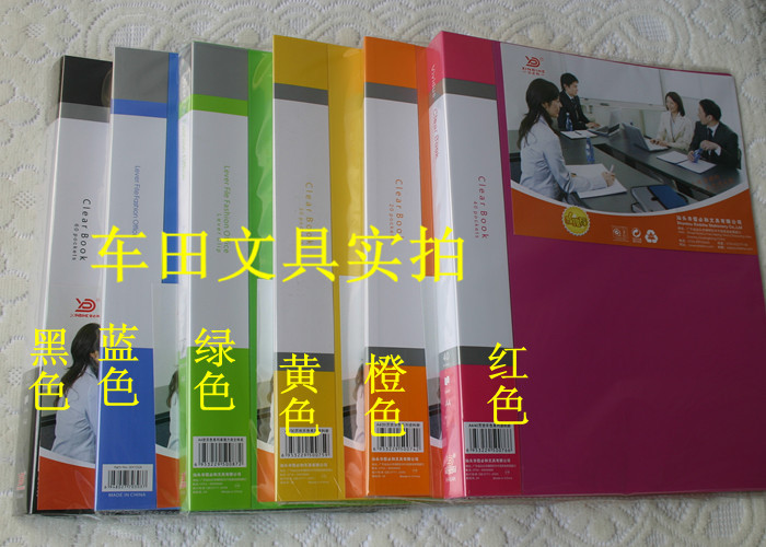 信必和歡樂色系列 30頁40頁 60頁資料冊 彩色資料冊.辦公用品批發工廠,批發,進口,代購