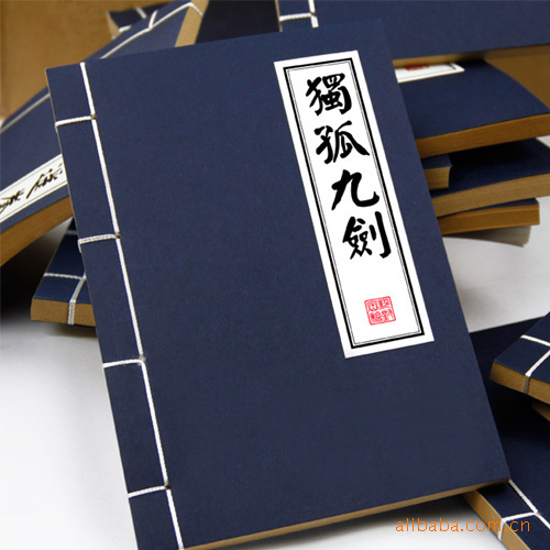 供應 廠傢直銷 趣味武林秘笈筆記本工廠,批發,進口,代購