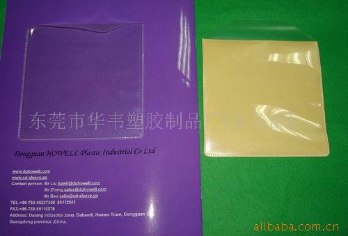 供應透明PVC CD袋/透明PEVA CD袋CD套批發・進口・工廠・代買・代購