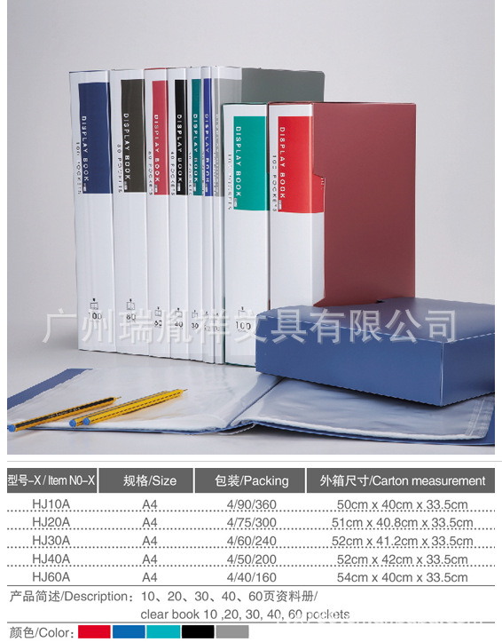 磨砂透明的材質-防反光的處理-10頁~180頁資料冊隨你定製可印logo工廠,批發,進口,代購