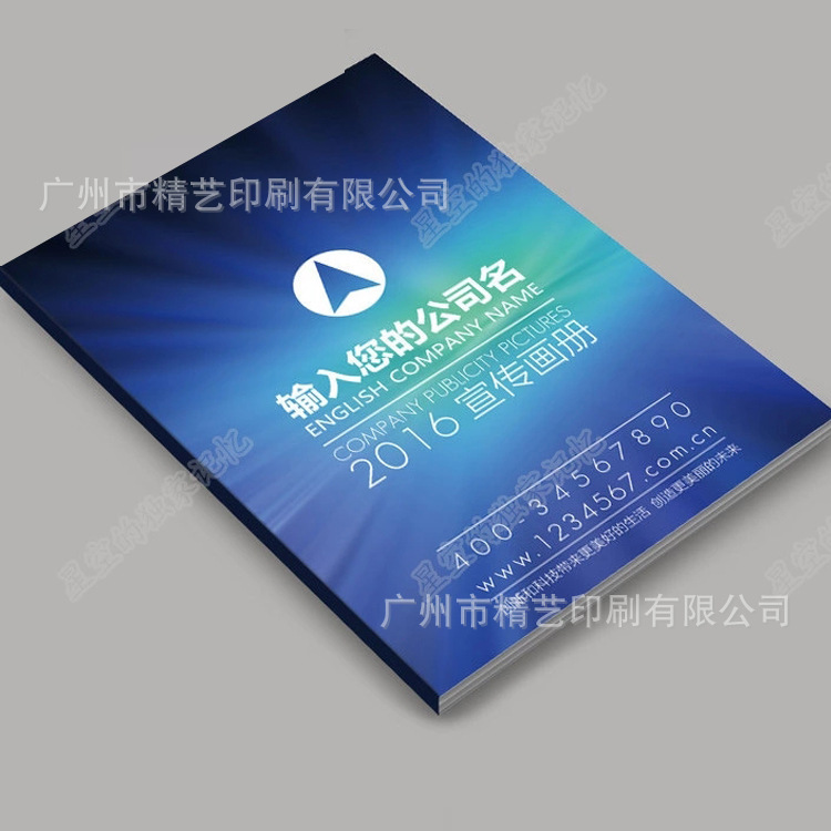 廠傢定製企業畫冊宣傳冊設計模板PSD源文件個人畫冊 相冊定製工廠,批發,進口,代購