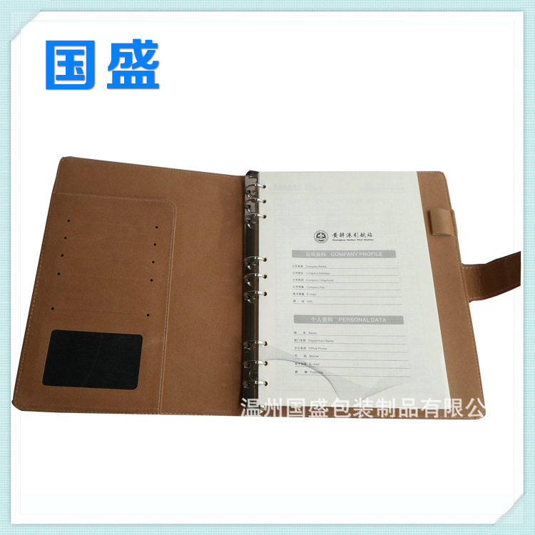 廠傢定製 多功能萬用手冊 中高檔pu活頁萬用手冊批發・進口・工廠・代買・代購