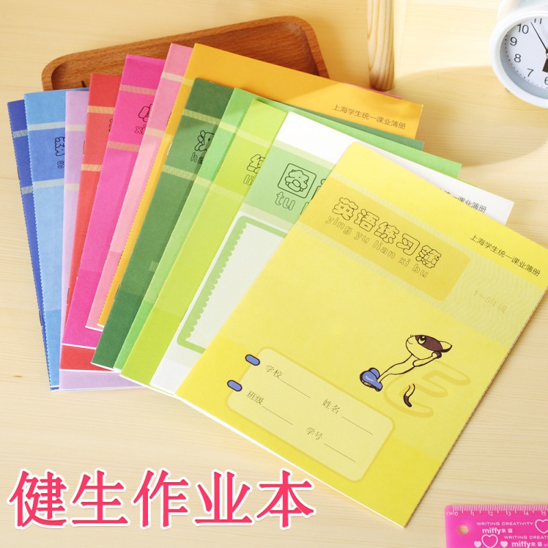 正品 上海健生作業本 語文 英語 數學 拼音 田字格寫字簿 練習本批發・進口・工廠・代買・代購