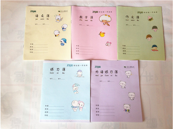 批發瑪麗中學生練習本英語語文數學作文簿 學習文具寫字本批發・進口・工廠・代買・代購